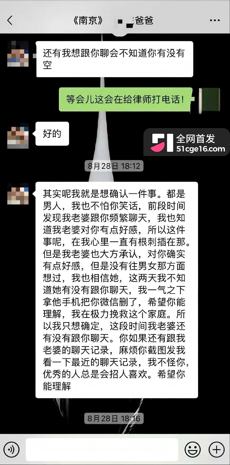 靖江武术教练 王帅昊 脚踏多船骗炮圈钱7 靖江武术教练 王帅昊 脚踏多船骗炮圈钱7
