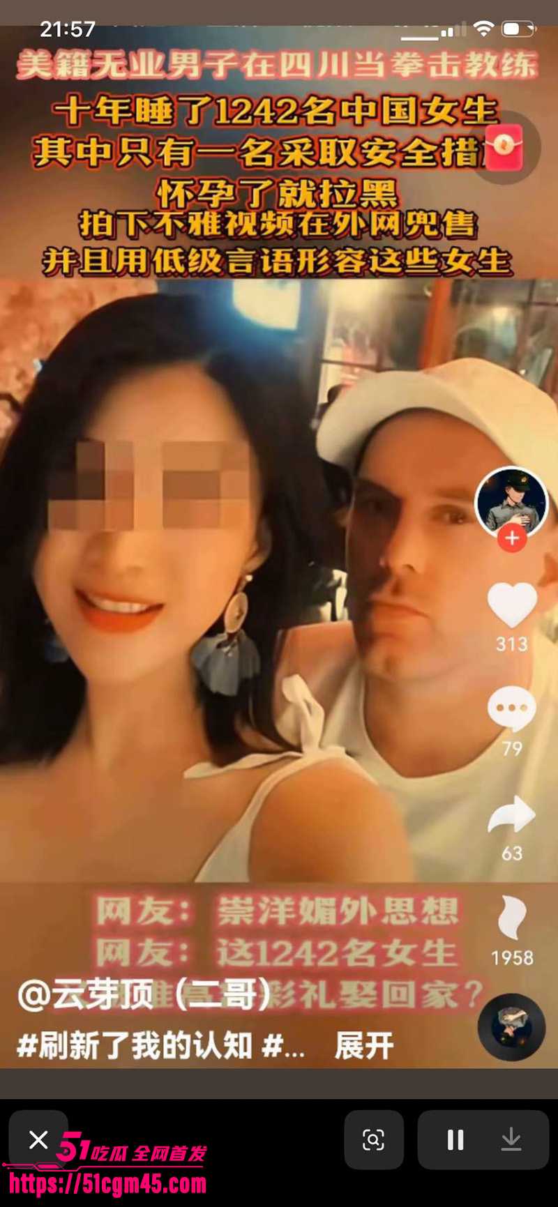 成都洋教练操遍1242个中国女人5 成都洋教练操遍1242个中国女人5