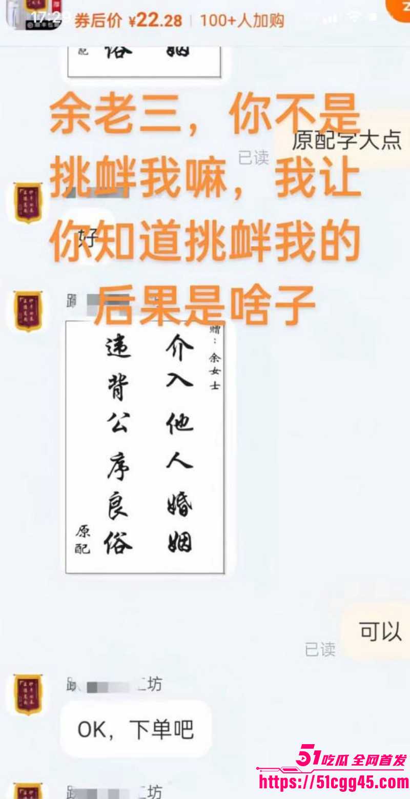 重庆垫江县副主任余凤被曝勾引已婚男下属014 重庆垫江县副主任余凤被曝勾引已婚男下属014