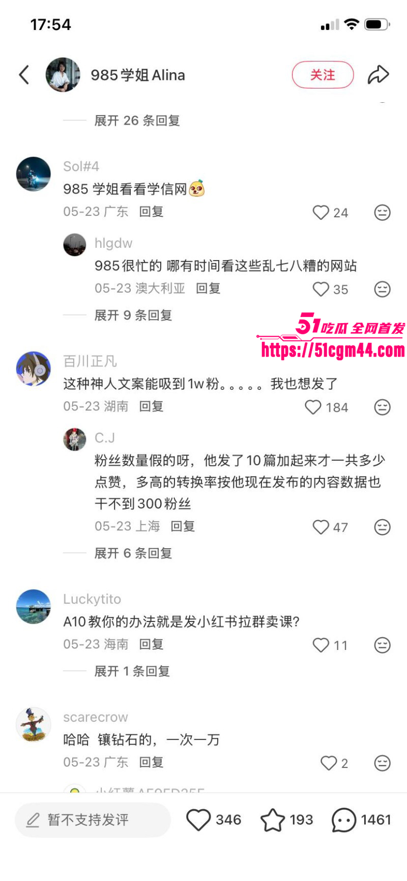 小红书39岁小仙女自曝被大佬托举的三个月09 小红书39岁小仙女自曝被大佬托举的三个月09