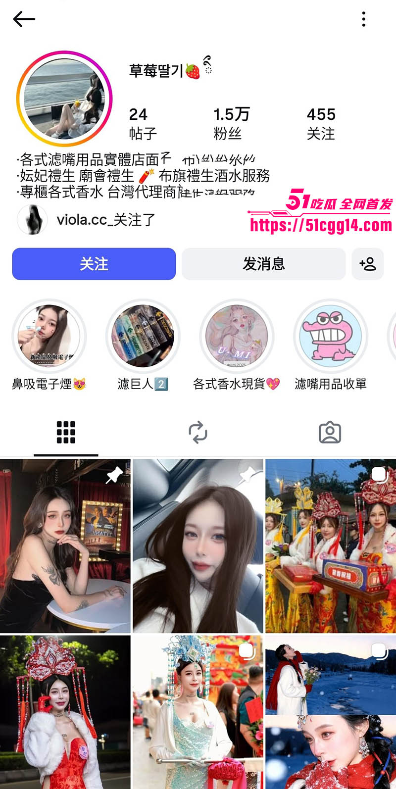 云妃庙会惨遭下药迷奸1 云妃庙会惨遭下药迷奸1