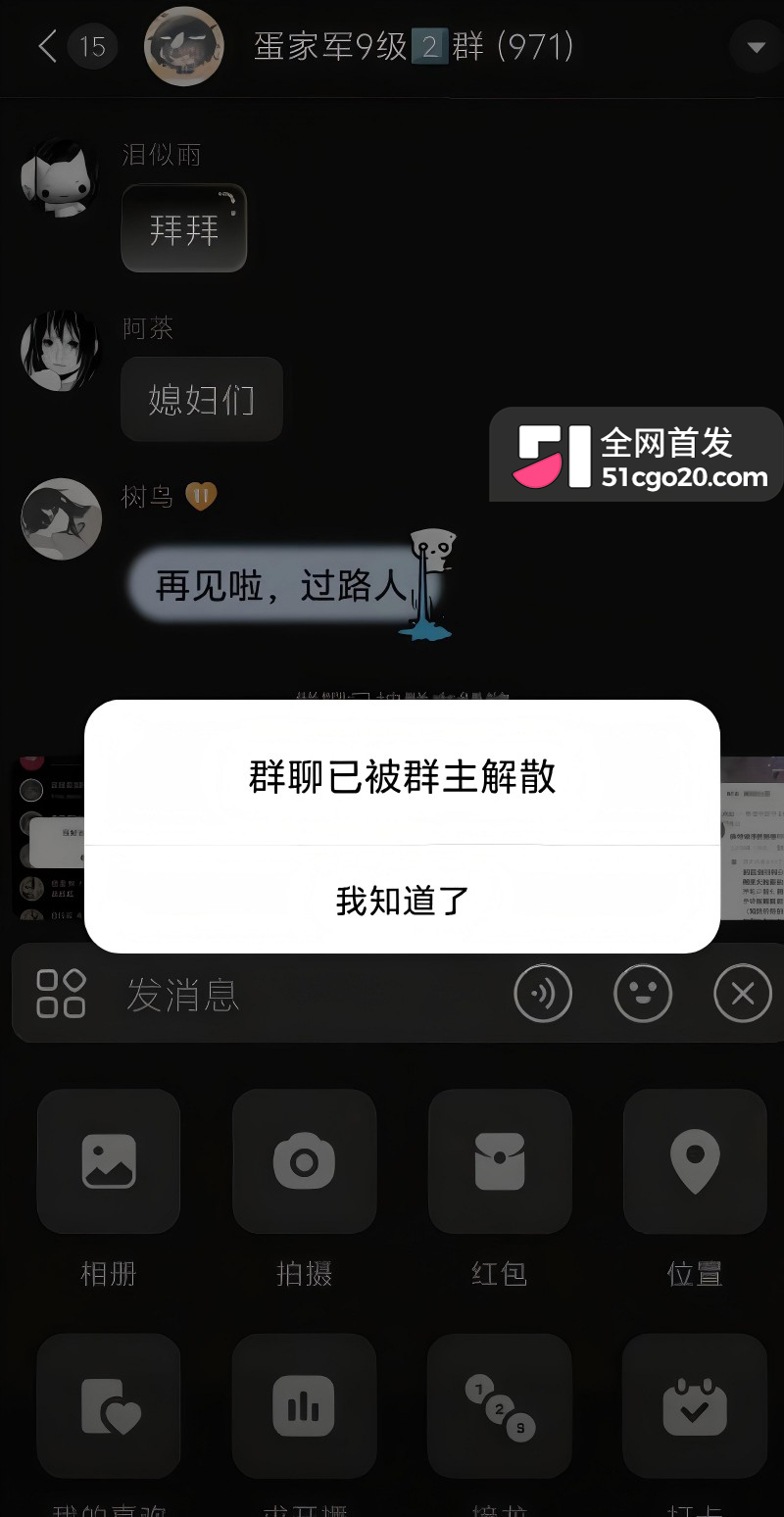 抖音游戏主播 DL 被前任兔子曝光22 抖音游戏主播 DL 被前任兔子曝光22