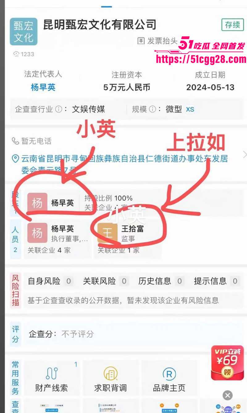 抖音网红小英曝上如拉出轨其亲表妹021 抖音网红小英曝上如拉出轨其亲表妹021