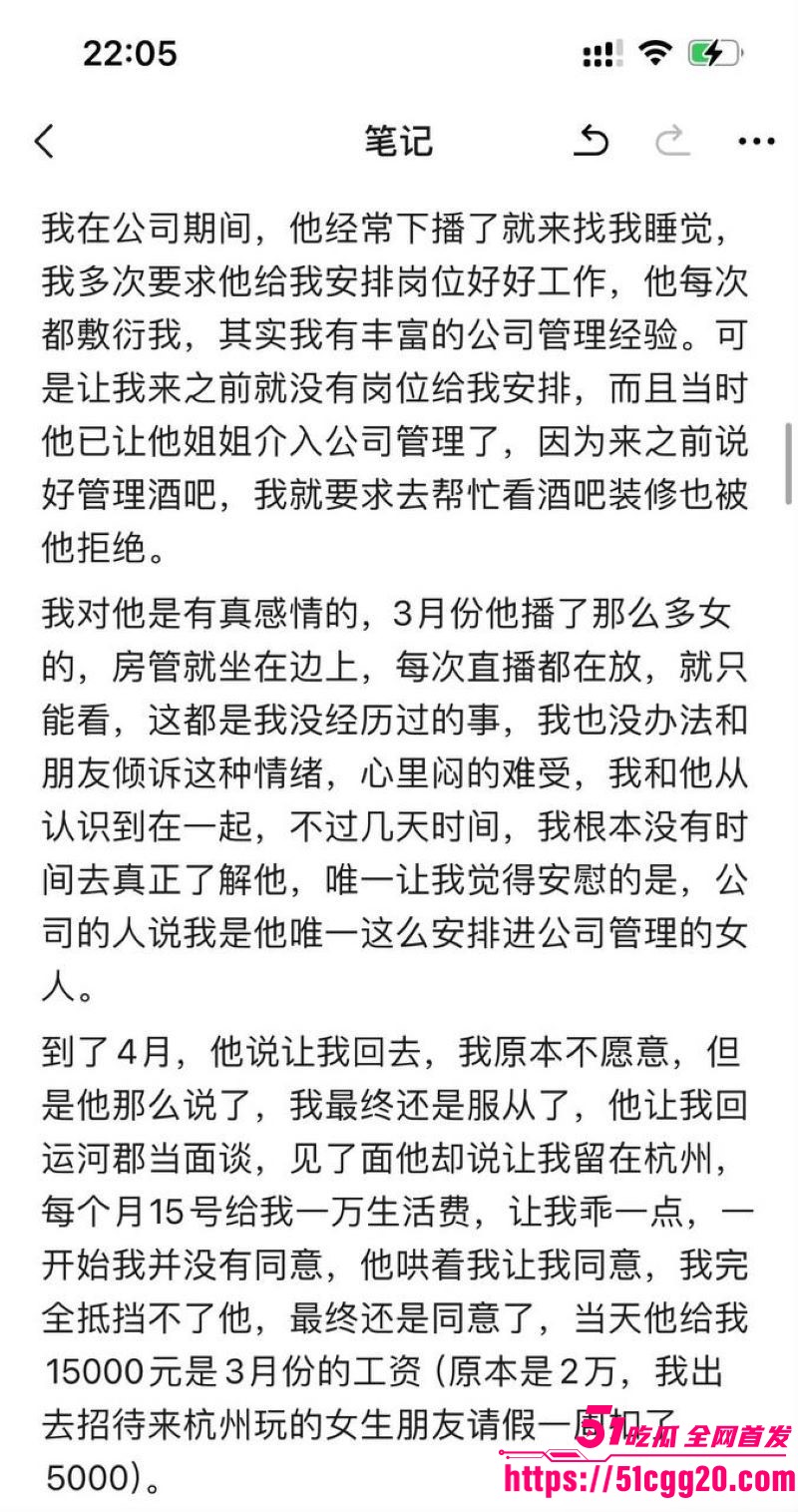 江南第一深情童锦程私生子曝光 48 江南第一深情童锦程私生子曝光 48