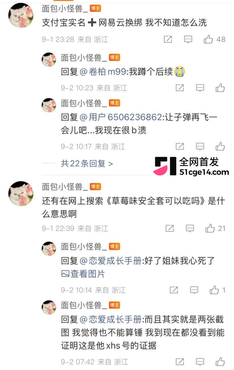 乐华旗下艺人奥利辟谣白翊汝恋情058 乐华旗下艺人奥利辟谣白翊汝恋情058