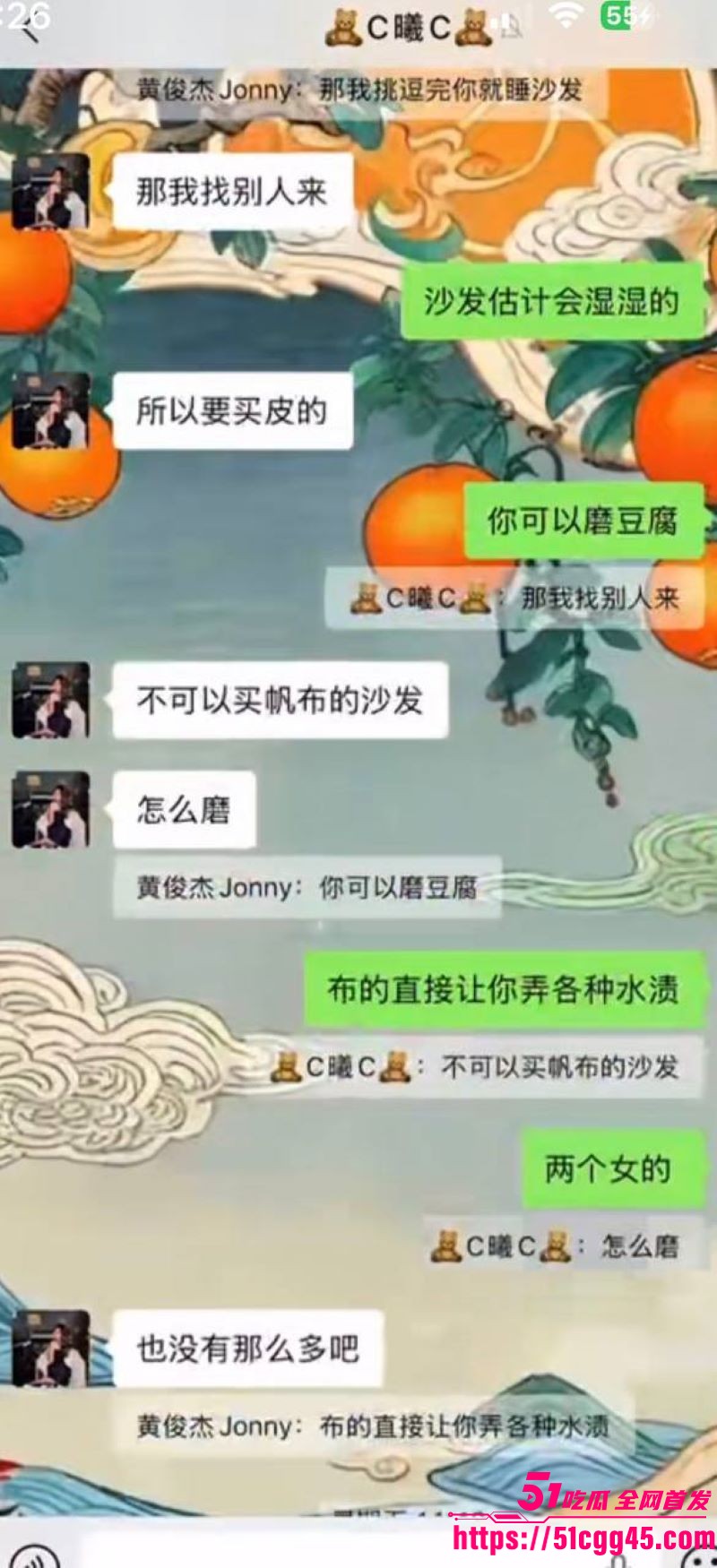 烟台留学女神于曦知三当三实锤 43 烟台留学女神于曦知三当三实锤 43