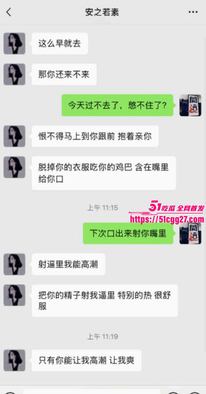 河南安阳文峰银鹭社区党书记刘艳杰知三当三013 河南安阳文峰银鹭社区党书记刘艳杰知三当三013