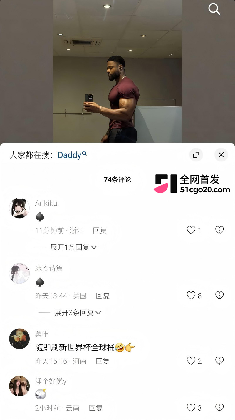 抖音德国健身博主 CBlack 自拍爆火29 抖音德国健身博主 CBlack 自拍爆火29