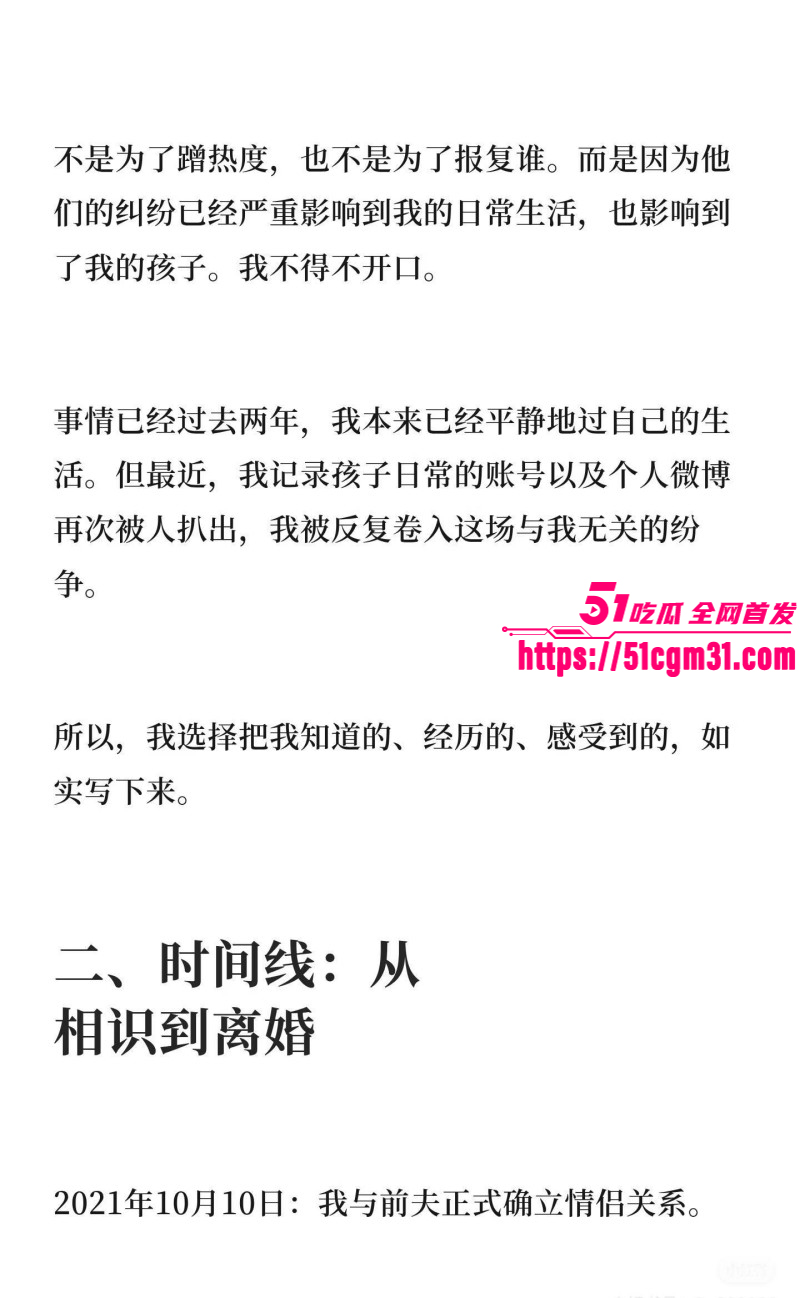 抖音网红慧慧饱饱知三当三内幕曝光026 抖音网红慧慧饱饱知三当三内幕曝光026