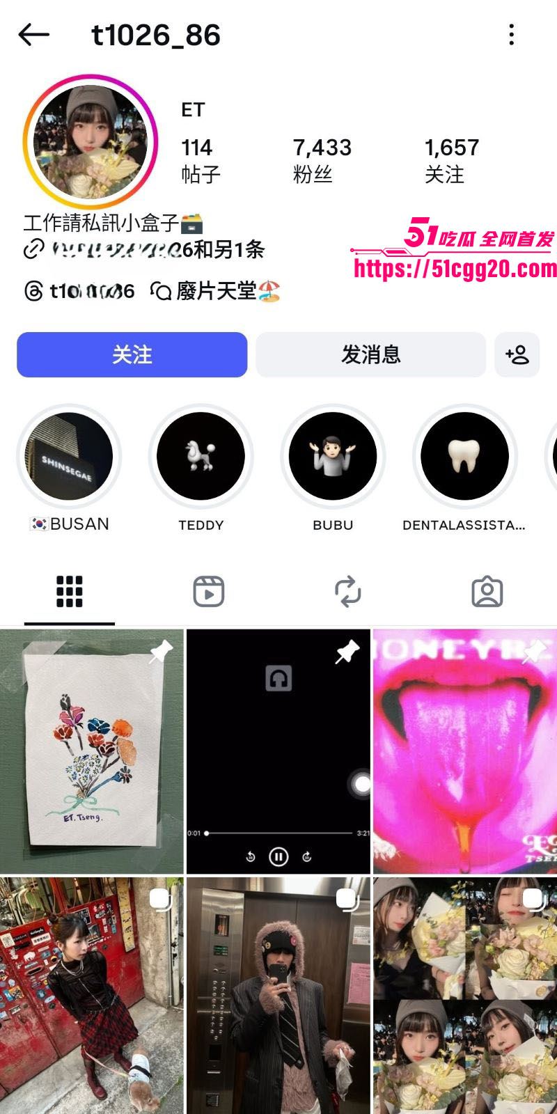 极品高颜值小网美泄密流出 1 极品高颜值小网美泄密流出 1