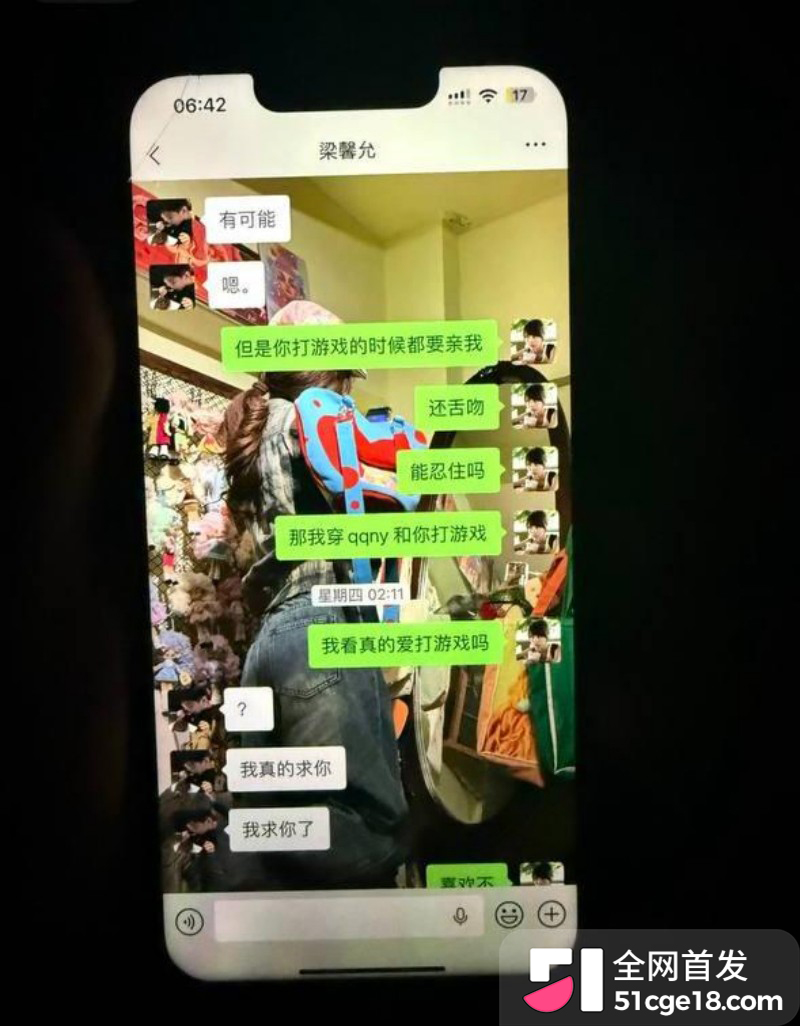 陕西安康职业技术学院 任紫楠不雅视频12