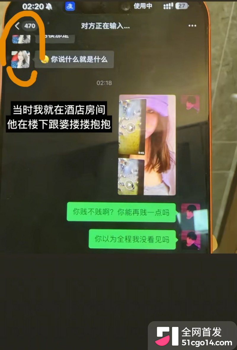 抖音网红 爆改小橙橙 被曝出轨30 抖音网红 爆改小橙橙 被曝出轨30