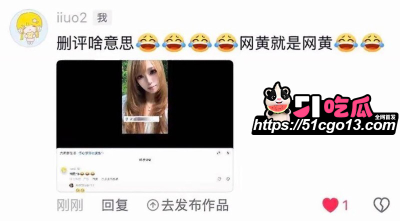 四爱圈塌房大瓜58 四爱圈塌房大瓜58
