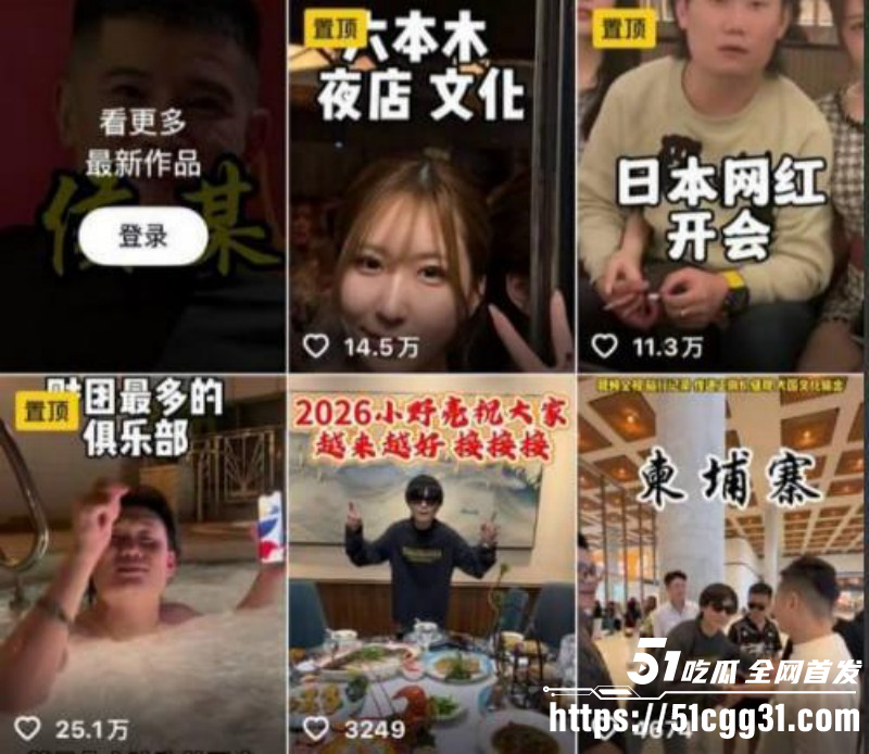 东瀛小野亮诈骗涉毒事件016 东瀛小野亮诈骗涉毒事件016