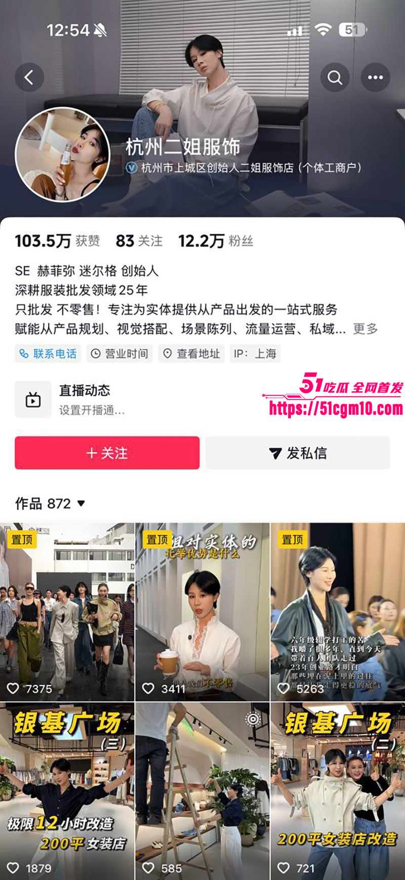 杭州四季青老板娘二姐怒撕小三1 杭州四季青老板娘二姐怒撕小三1