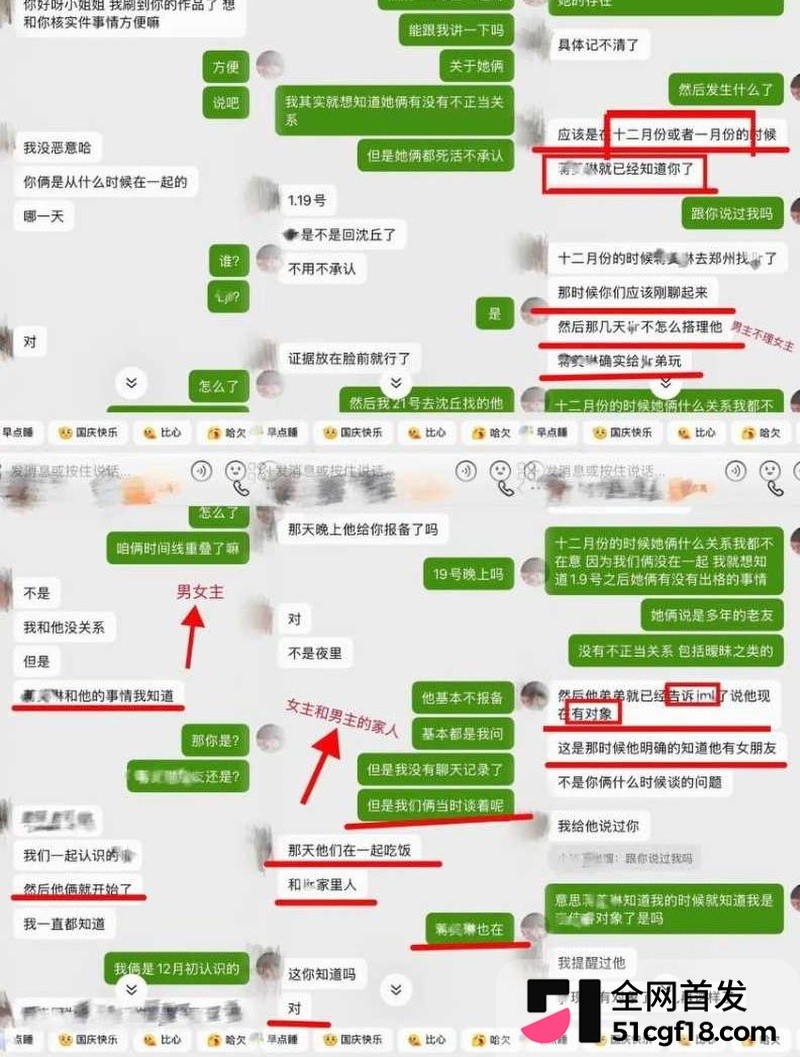 抖音网红Melina知三当三! 9 抖音网红Melina知三当三! 9