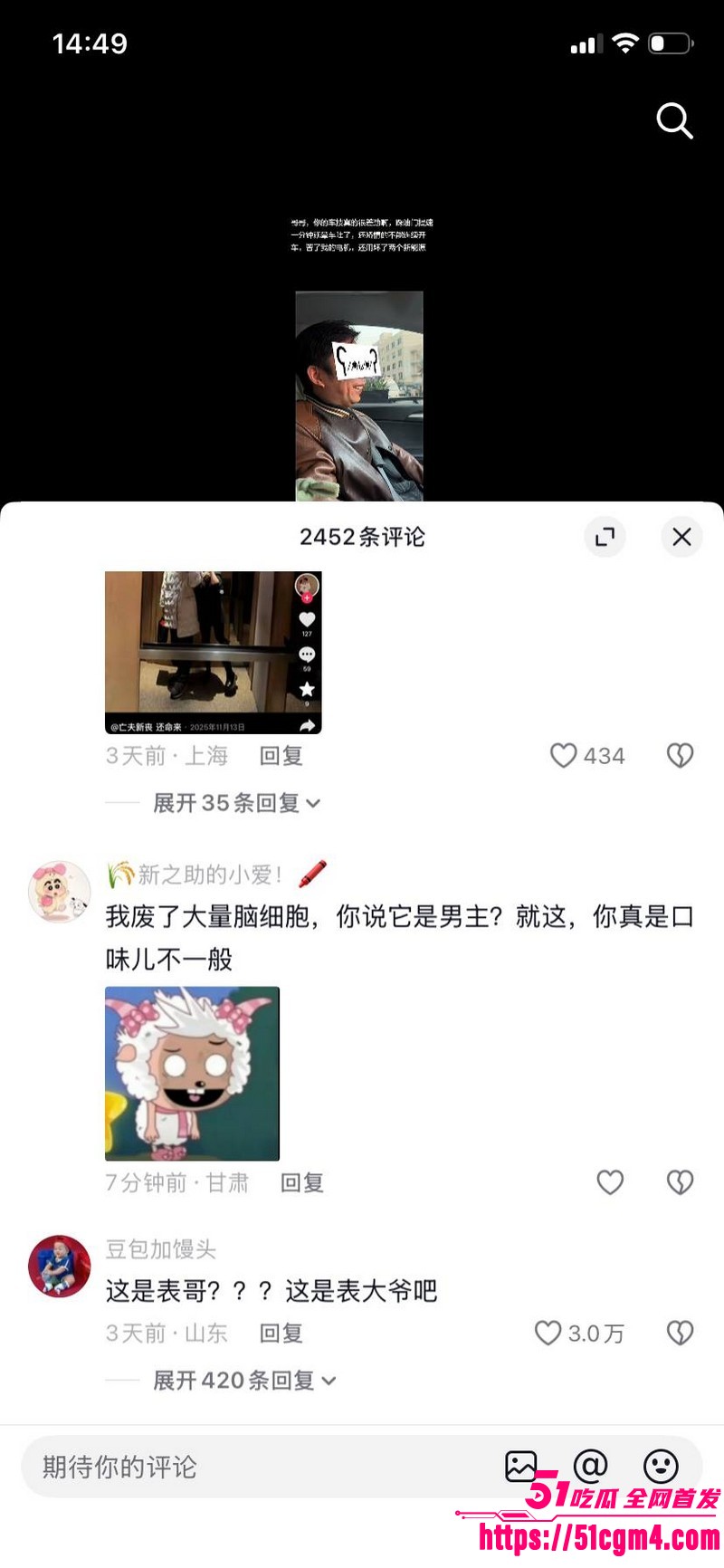 上海表哥表妹八年乱伦实锤 61 上海表哥表妹八年乱伦实锤 61