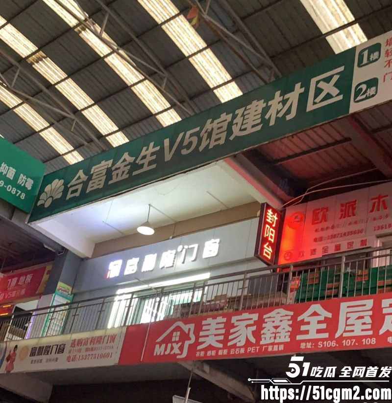 武汉V5馆慕艺斯窗帘老板娘陈玉七年偷情实锤 7 武汉V5馆慕艺斯窗帘老板娘陈玉七年偷情实锤 7