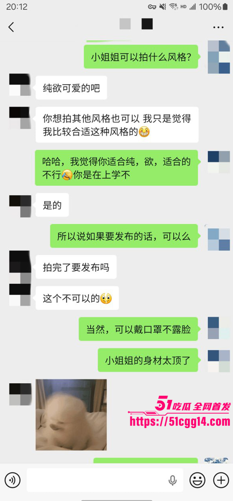聊天记录17 聊天记录17