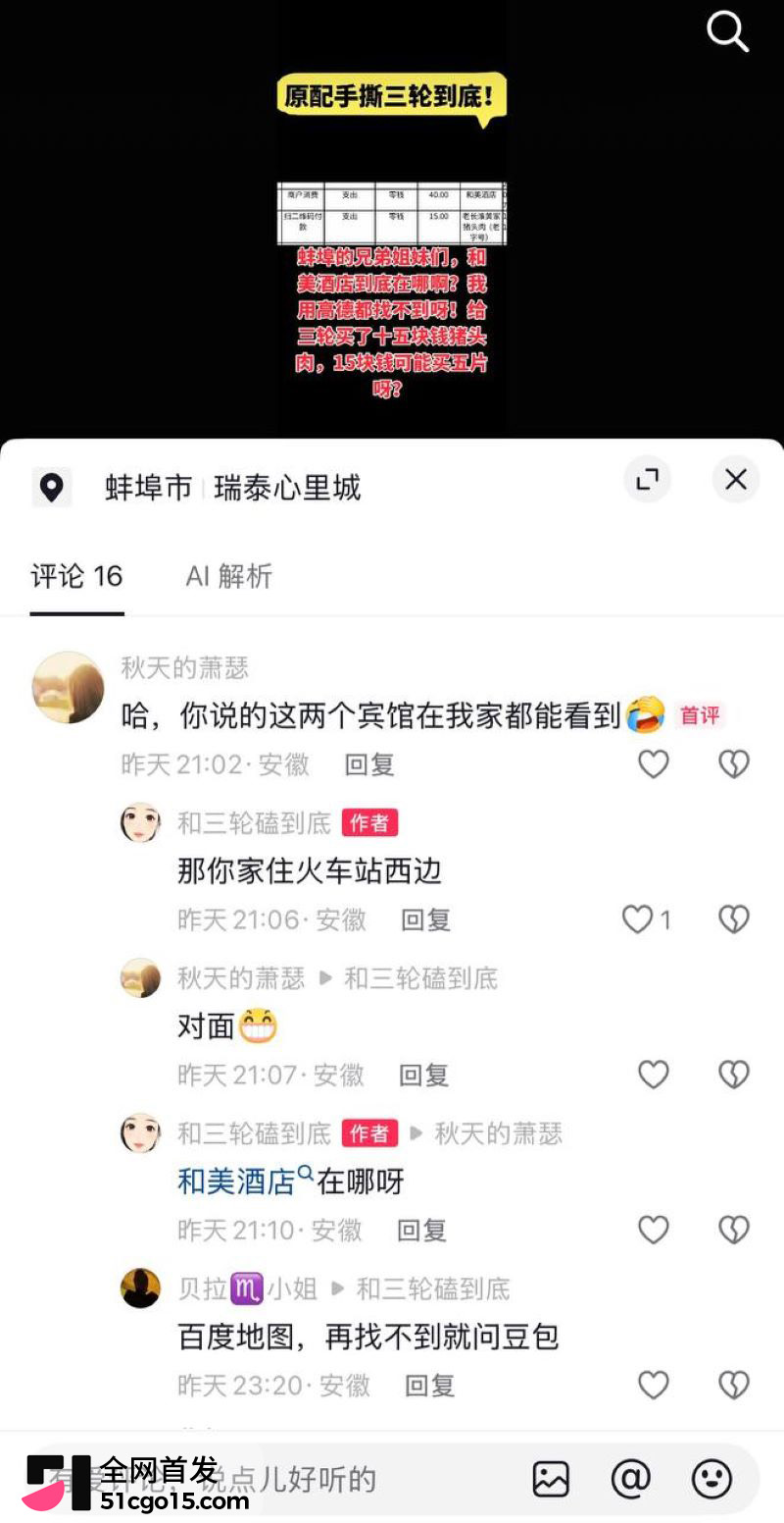 蚌医大一附院ICU护士长陈莲芳 24 蚌医大一附院ICU护士长陈莲芳 24