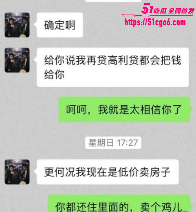 四川仁寿廖庭威约炮富婆婚内出轨022 四川仁寿廖庭威约炮富婆婚内出轨022