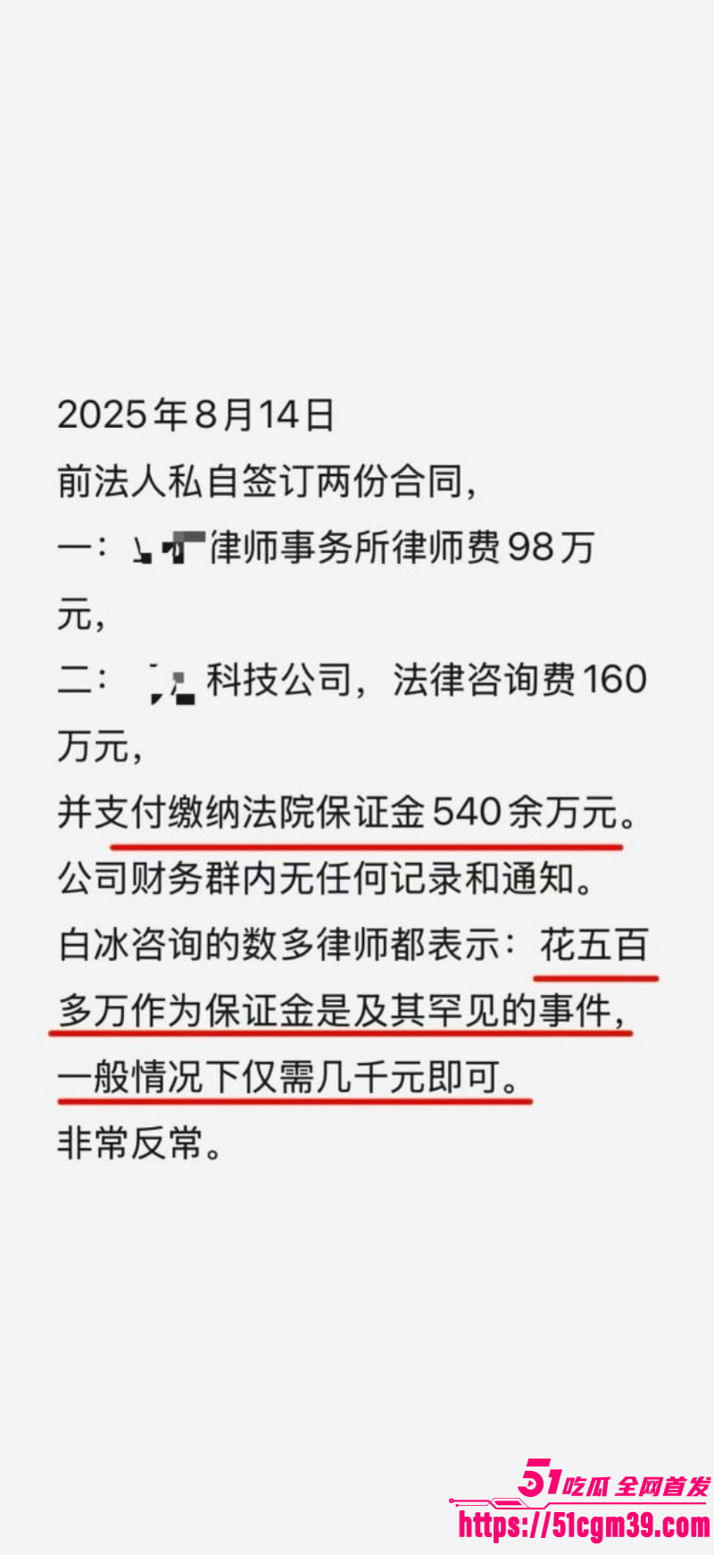 抖音网红白冰520被曝婚内出轨040 抖音网红白冰520被曝婚内出轨040