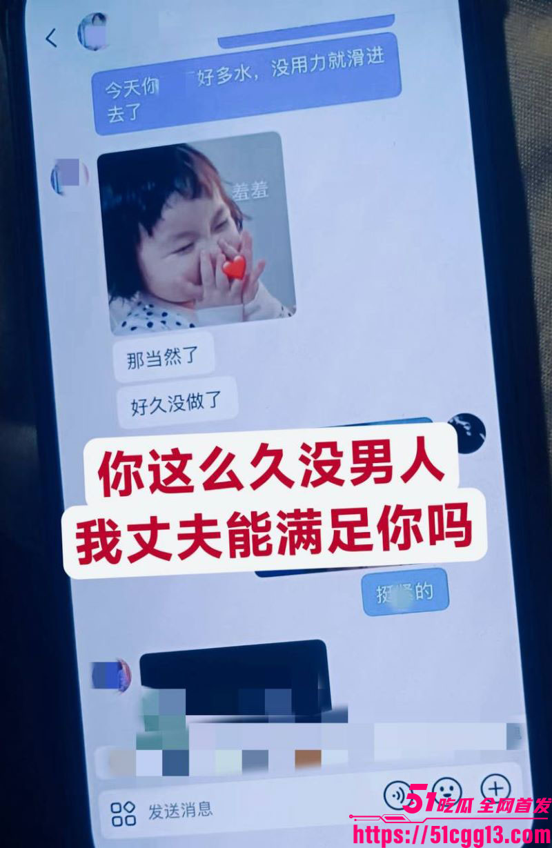 河北定州女网红阿火当小三曝光 23 河北定州女网红阿火当小三曝光 23