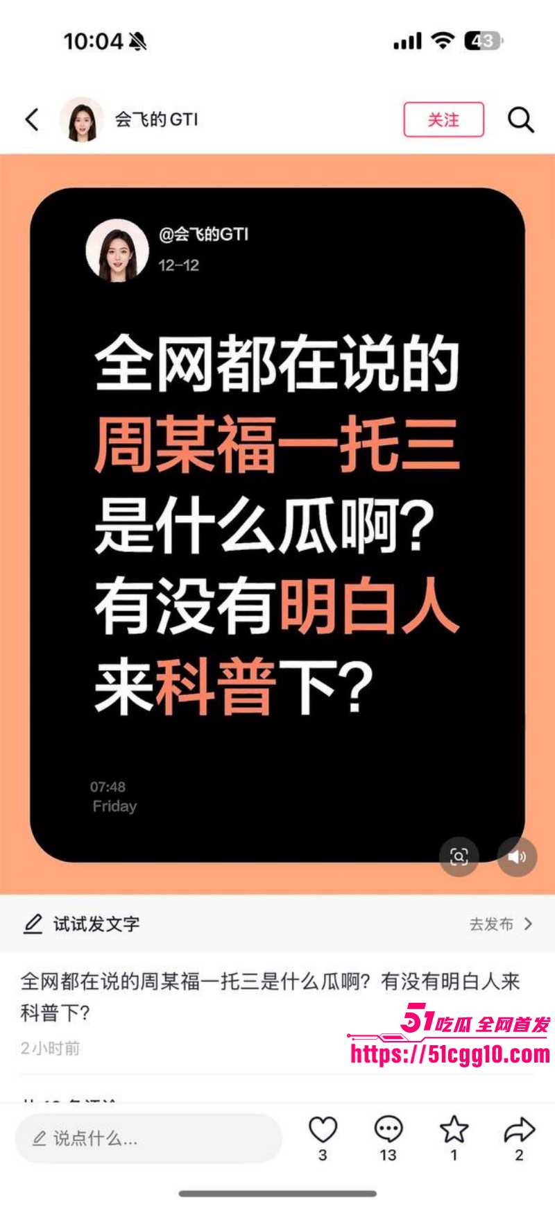 盐城射阳周大福一拖三视频完整版011 盐城射阳周大福一拖三视频完整版011