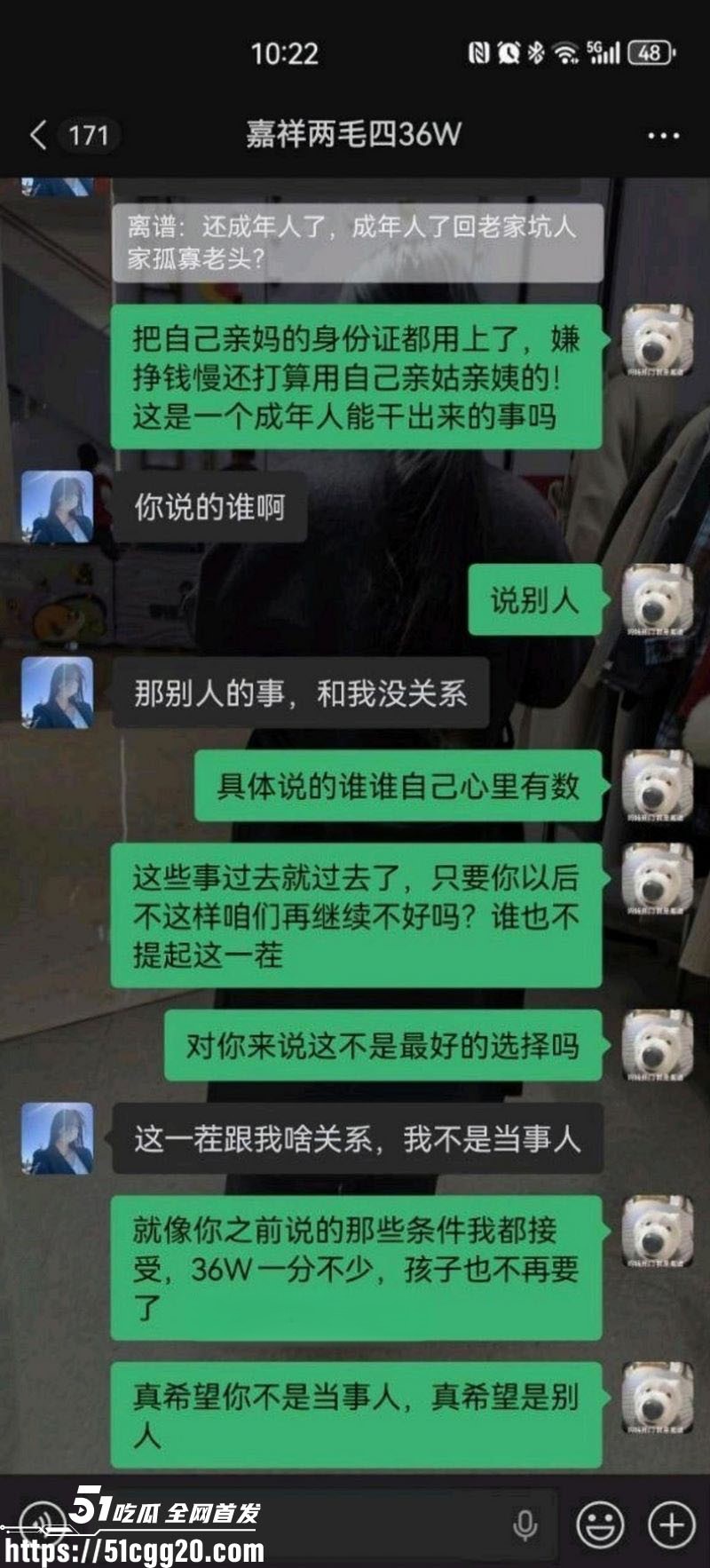 山东学校反差老师脚踏三只船 23 山东学校反差老师脚踏三只船 23