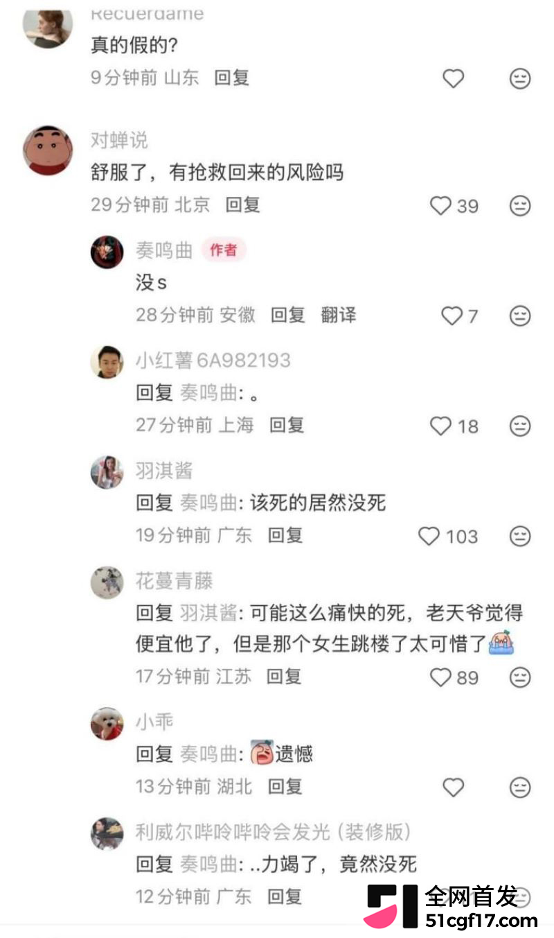 虐猫狂人杰克辣条遭女暴徒线下真实 17 虐猫狂人杰克辣条遭女暴徒线下真实 17