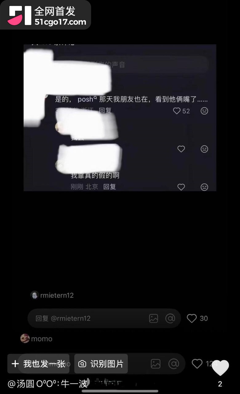 500万粉情侣博主Alex和一雯白订婚后闪分 20 500万粉情侣博主Alex和一雯白订婚后闪分 20