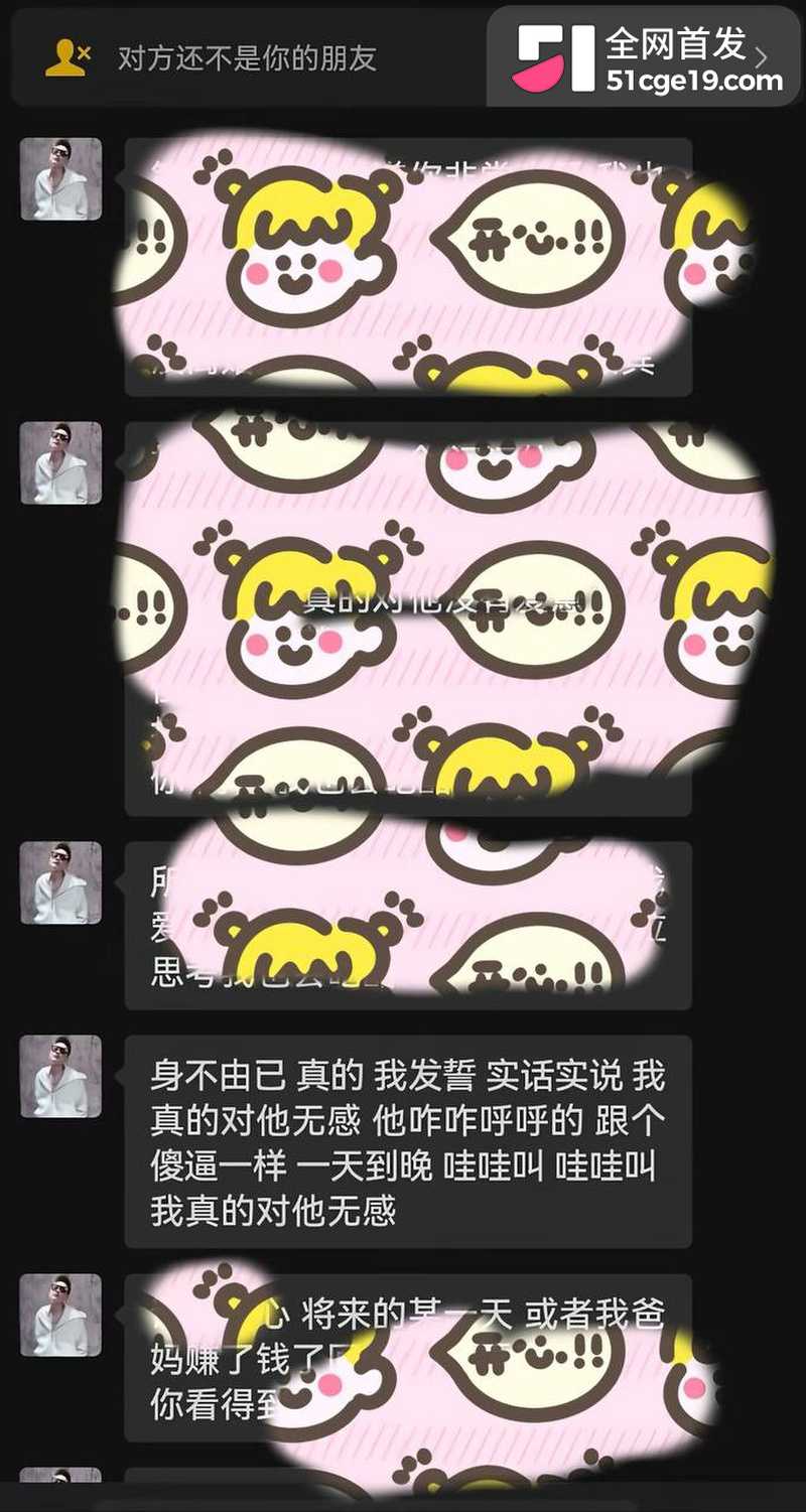 南通丽斐老板娘潘桢卉怒撕老公出轨殷赛金31 南通丽斐老板娘潘桢卉怒撕老公出轨殷赛金31