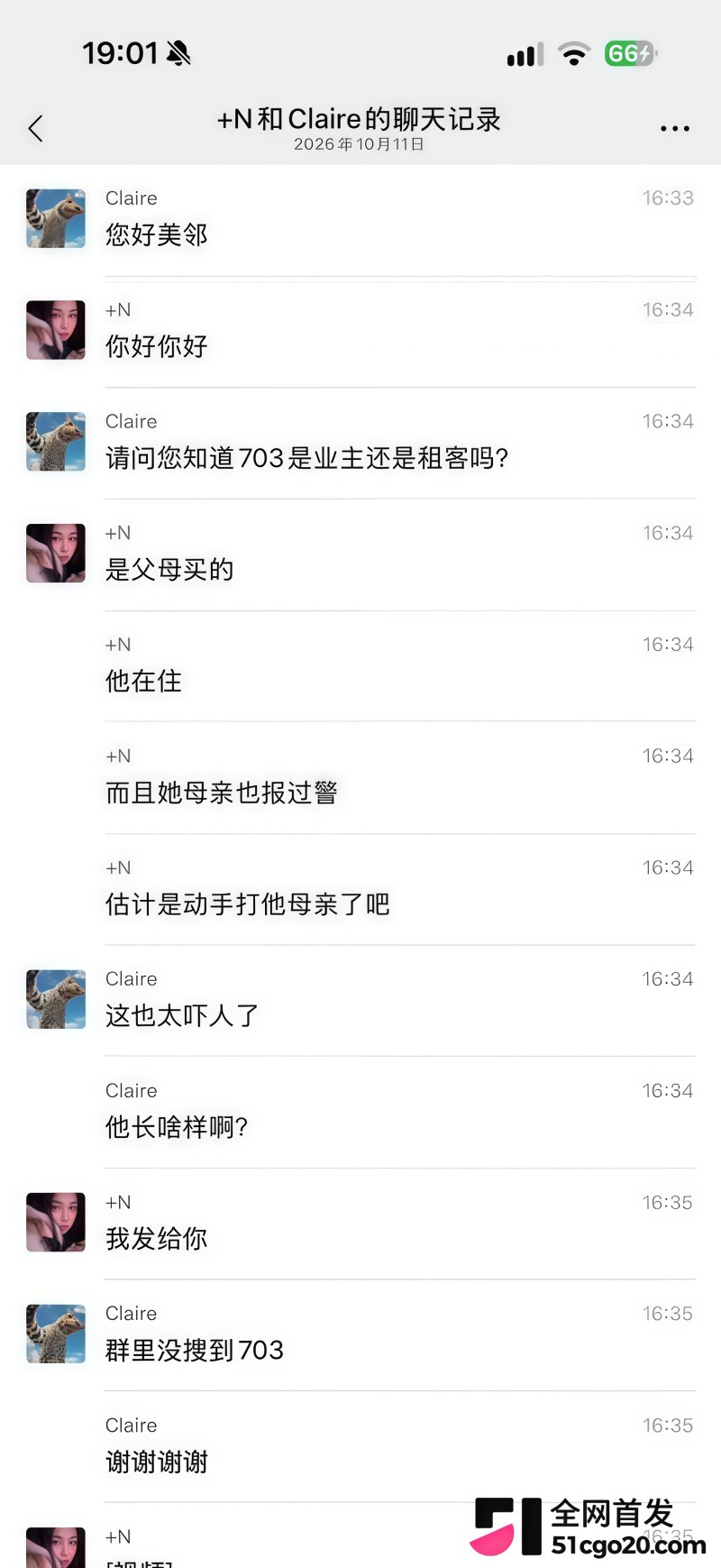 上海男子王英举涉嫌虐猫事件 6
