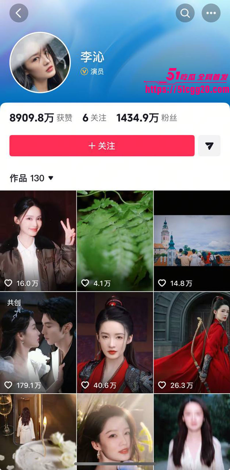 知名演员李沁被爆私生活混乱041 知名演员李沁被爆私生活混乱041