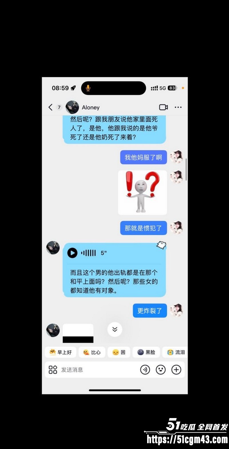 和平精英女玩家小蛋糕惨遭渣男骗感情 42 和平精英女玩家小蛋糕惨遭渣男骗感情 42