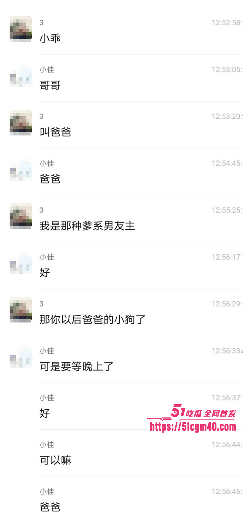 唐山人妻郑佳怡 出轨记录曝光 17 拷贝 唐山人妻郑佳怡 出轨记录曝光 17 拷贝