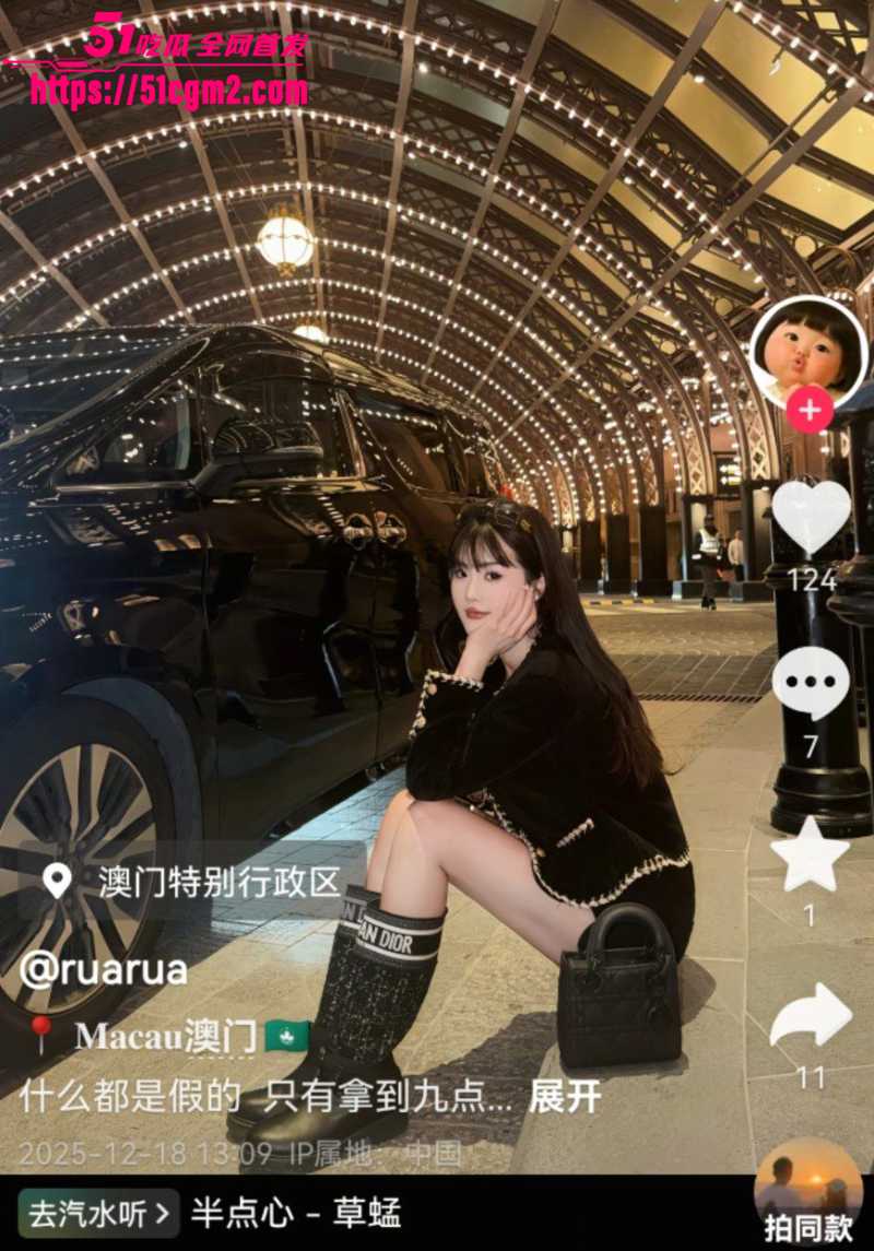 河北邯郸 假名媛 钓金主翻车 1 河北邯郸 假名媛 钓金主翻车 1