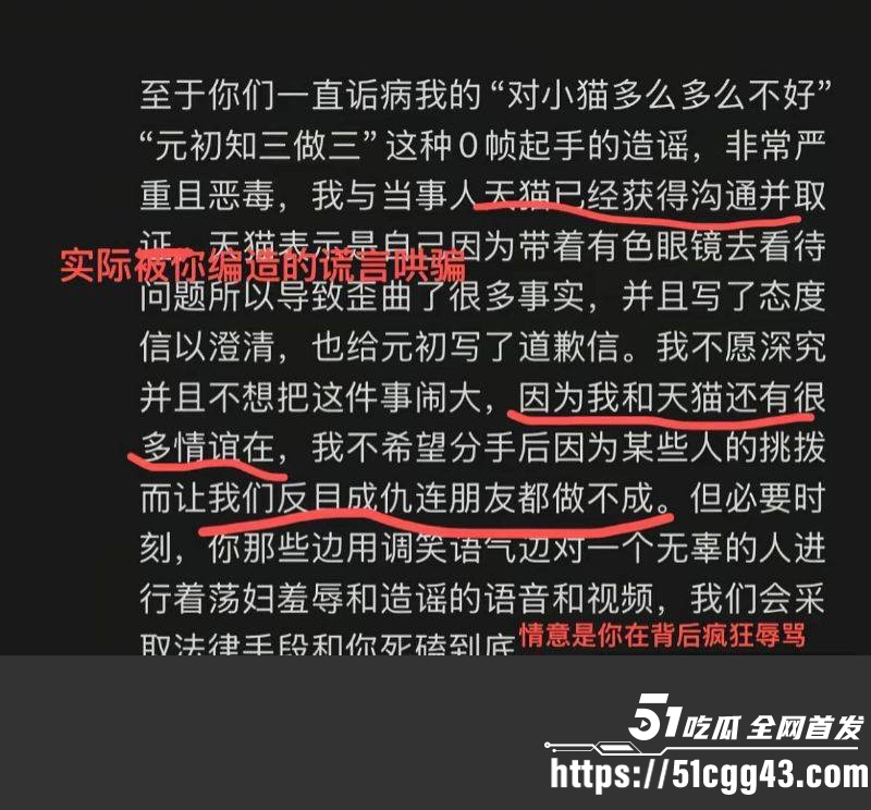天才小猫曝光司俊xi出轨约炮事件023 天才小猫曝光司俊xi出轨约炮事件023