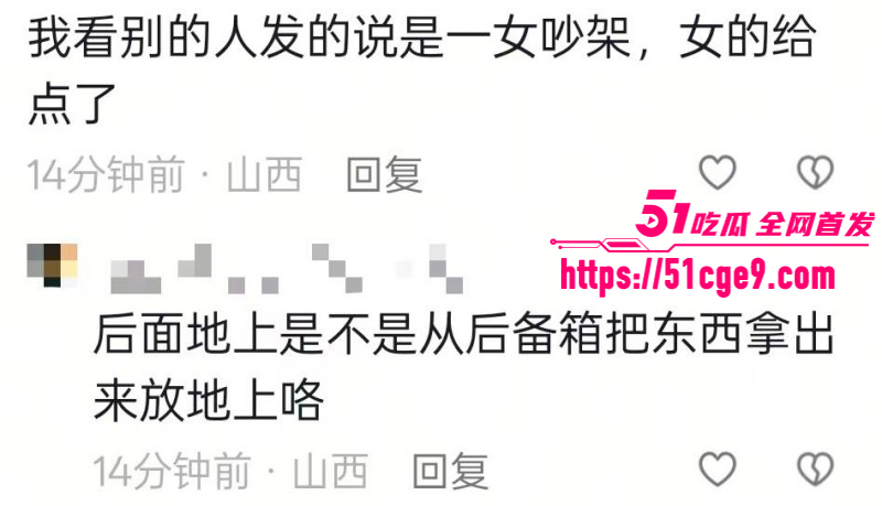 山西大同东信土产街烧车事件05 山西大同东信土产街烧车事件05