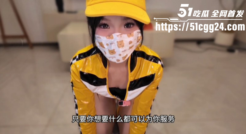 爱吃雪糕化身QQ飞车小橘子性爱视频01 爱吃雪糕化身QQ飞车小橘子性爱视频01