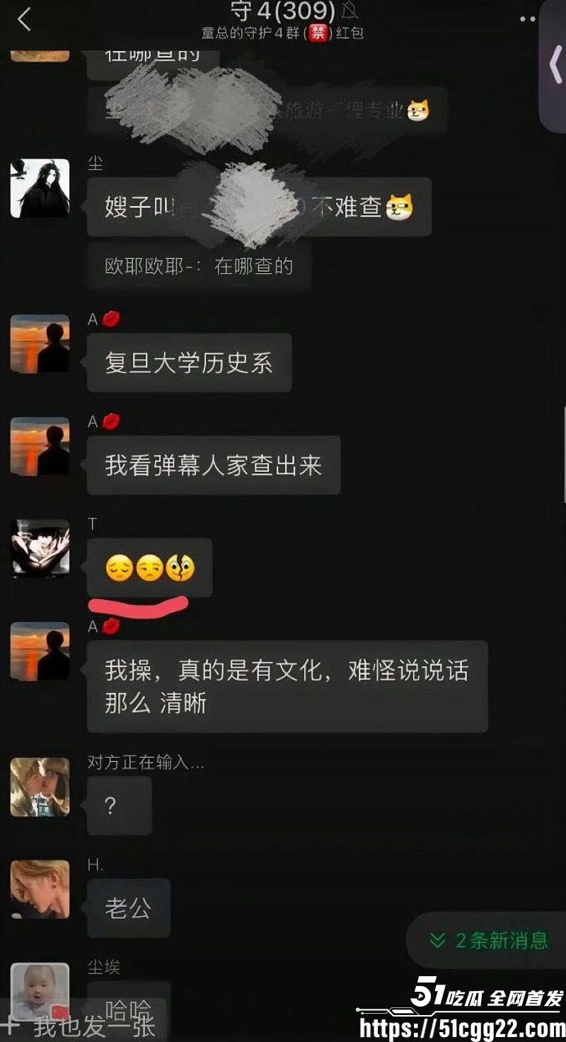 童锦程私生子大瓜后续 9 童锦程私生子大瓜后续 9