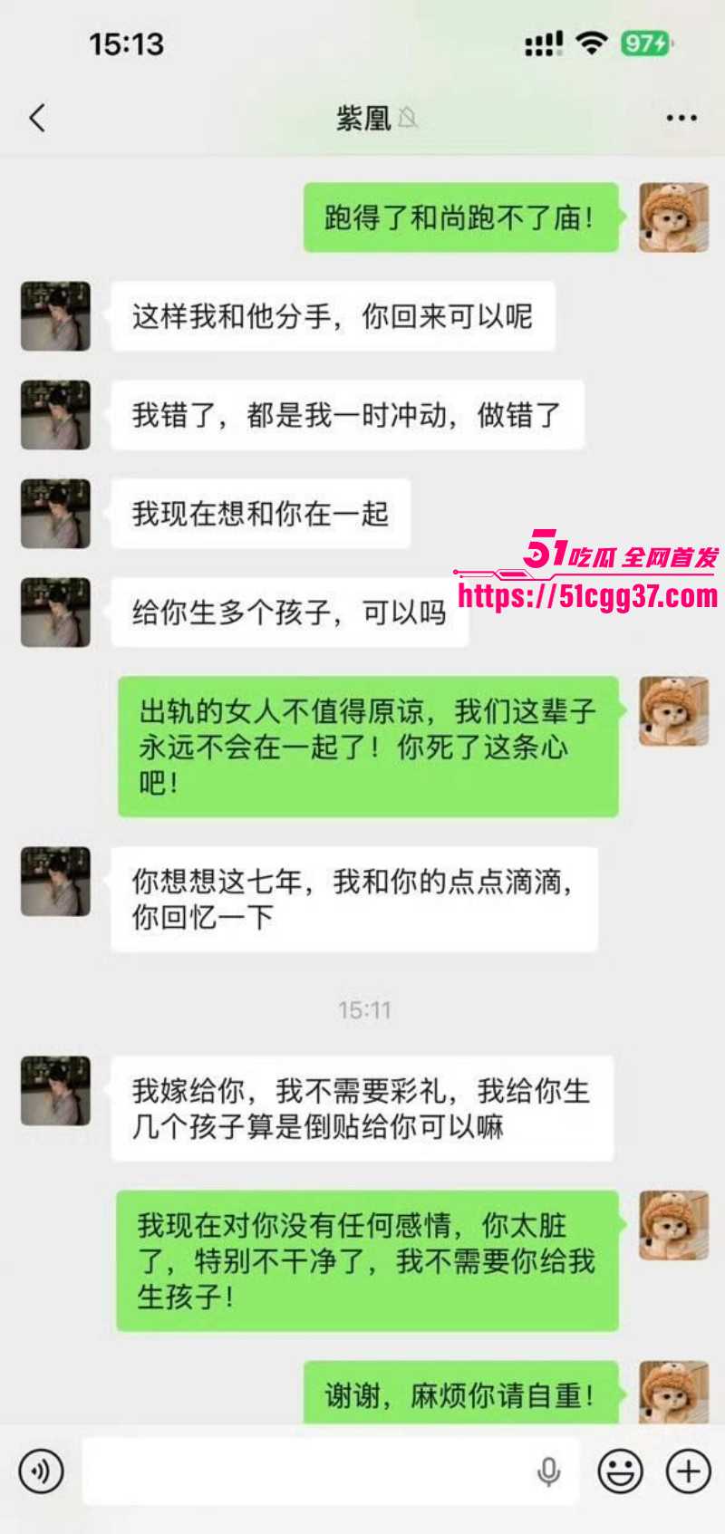 广西玉林小红书员工梁凰荣出轨事件062 广西玉林小红书员工梁凰荣出轨事件062