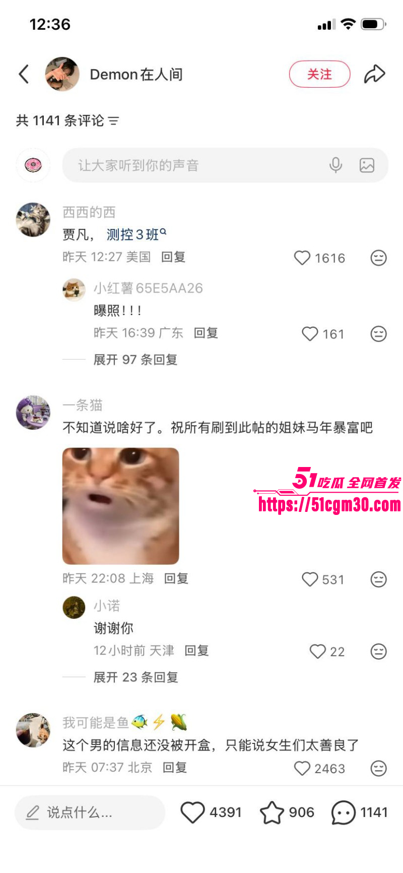深圳02年辣妹小红书曝光郑州渣男030 深圳02年辣妹小红书曝光郑州渣男030