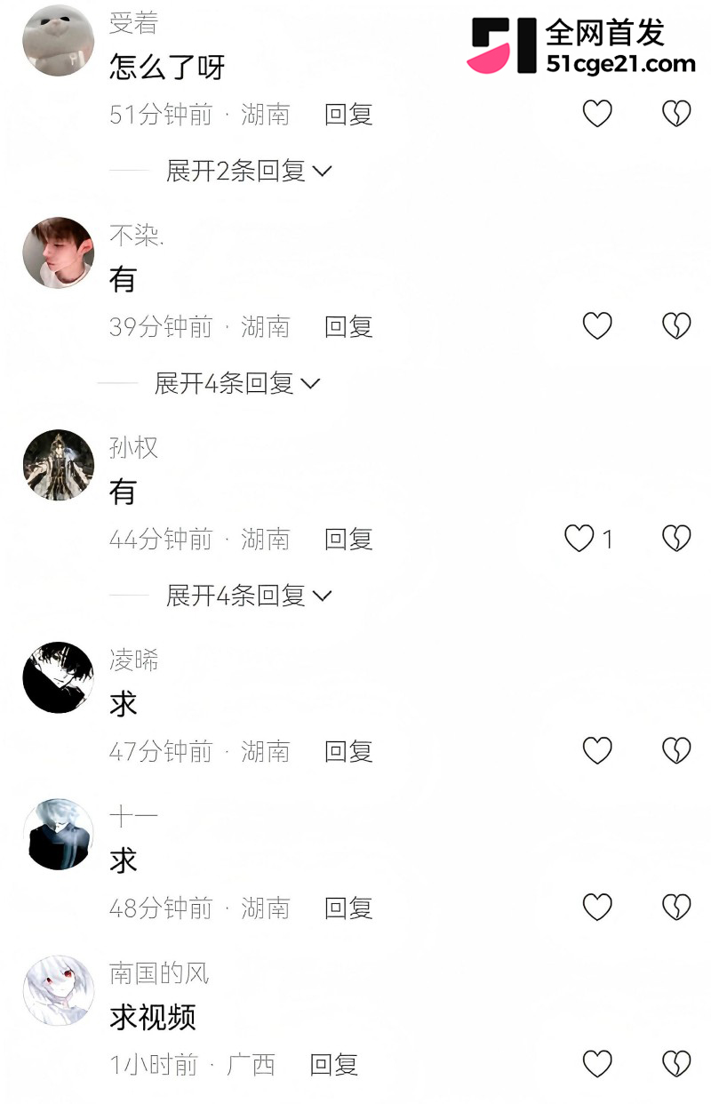 湖南娄底孙水公园 无差别杀人事件13 湖南娄底孙水公园 无差别杀人事件13
