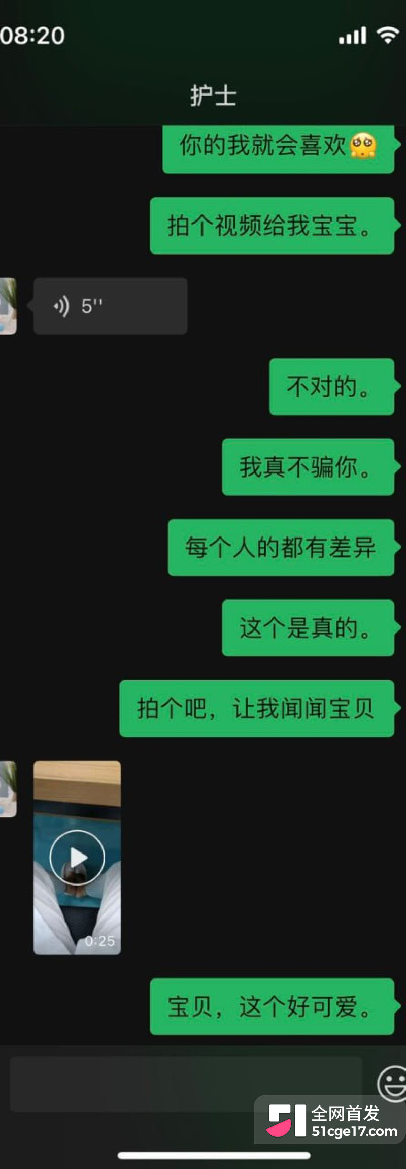85年体制内女医陈一颖诊室丝袜自拍 9 85年体制内女医陈一颖诊室丝袜自拍 9