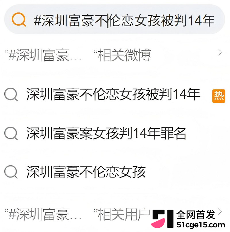 深圳投资大佬 张向阳 被小三张玉强制受孕敲诈巨款1 深圳投资大佬 张向阳 被小三张玉强制受孕敲诈巨款1