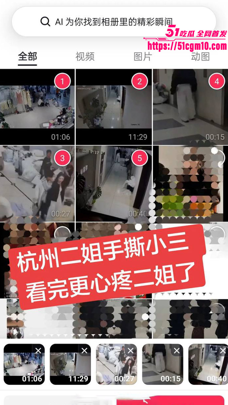 杭州四季青老板娘二姐怒撕小三7 杭州四季青老板娘二姐怒撕小三7