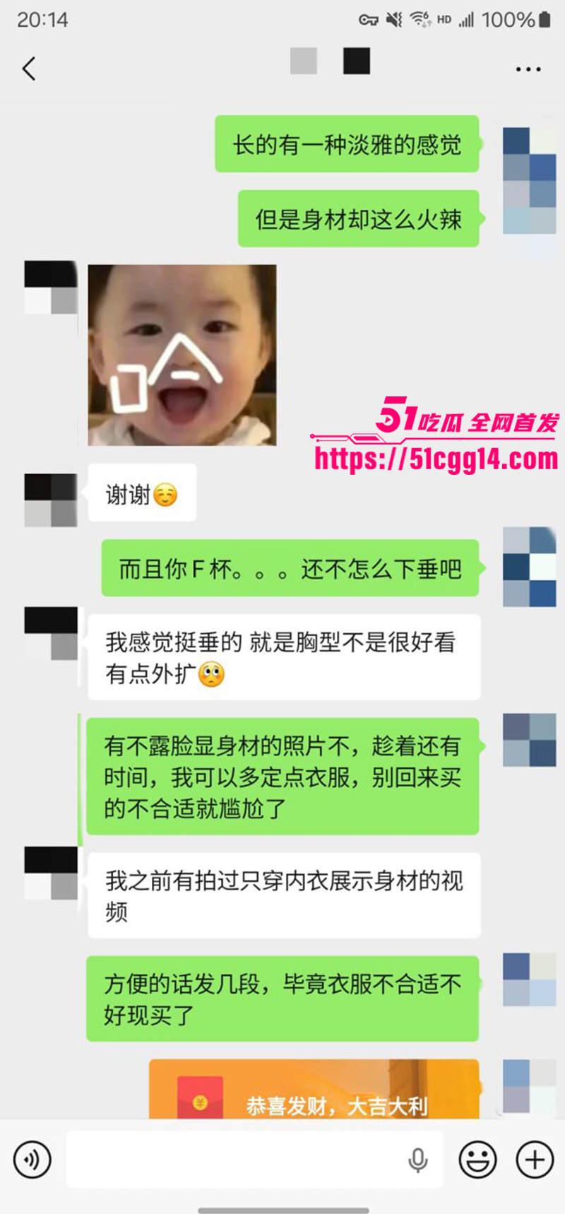 聊天记录9 聊天记录9