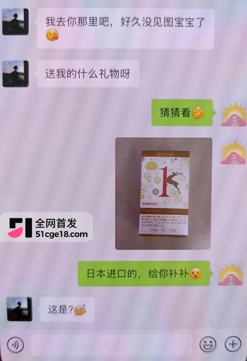蓝战非前任图图出轨事件21 蓝战非前任图图出轨事件21