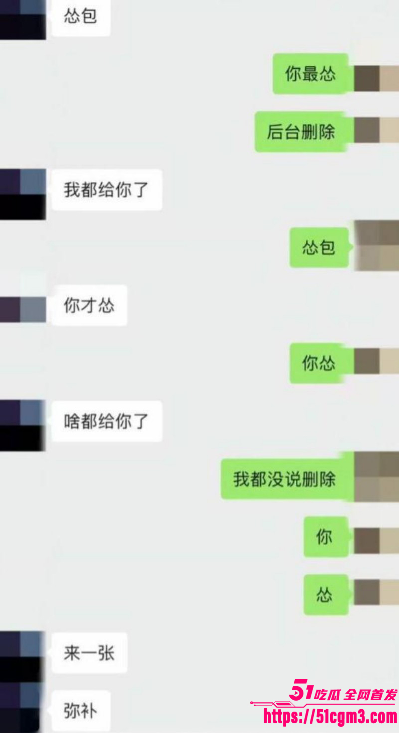 李云鹏家暴出轨被许子吟曝光020 李云鹏家暴出轨被许子吟曝光020
